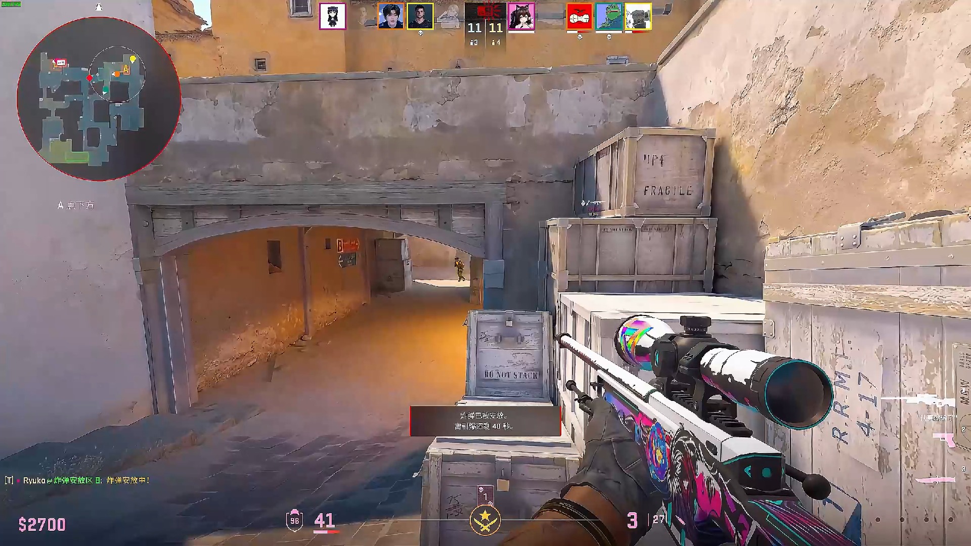 回敬三分 回敬三分