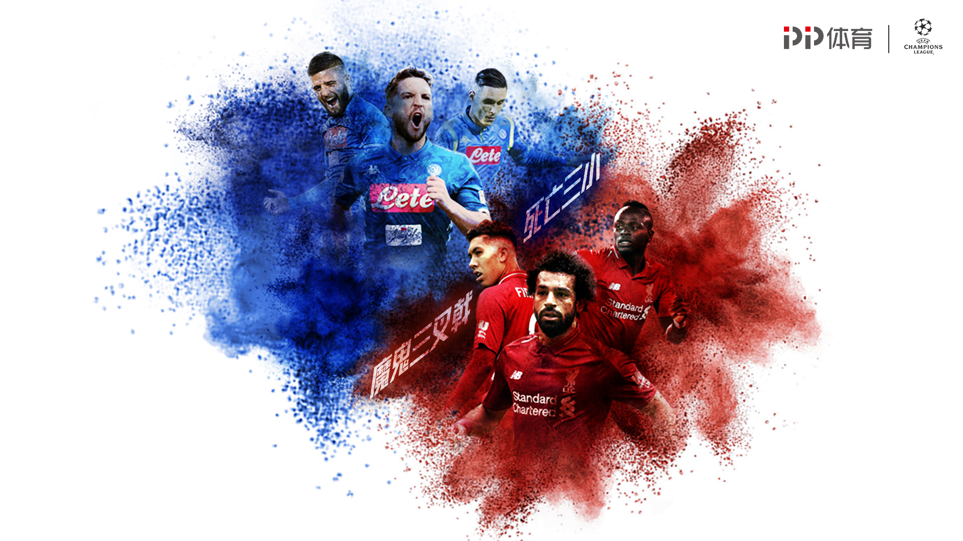 提高防守效 提高防守效